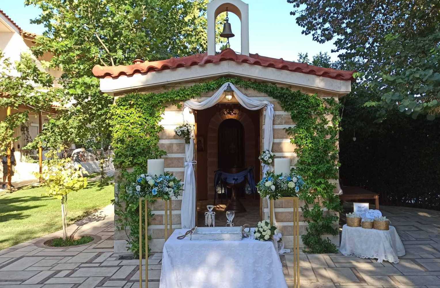 Κτήμα Ρόδον